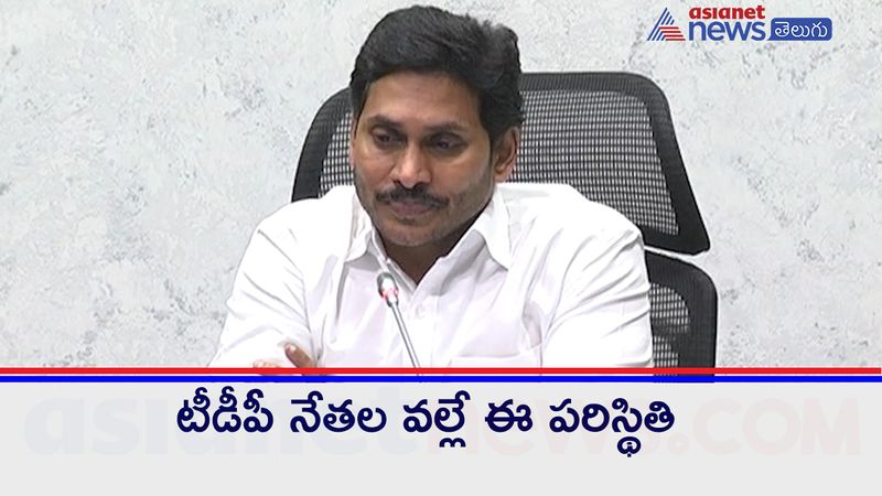 AP CM YS Jagan's Vishakha Strategy: Chandrababu naidu Pushed To The Corner