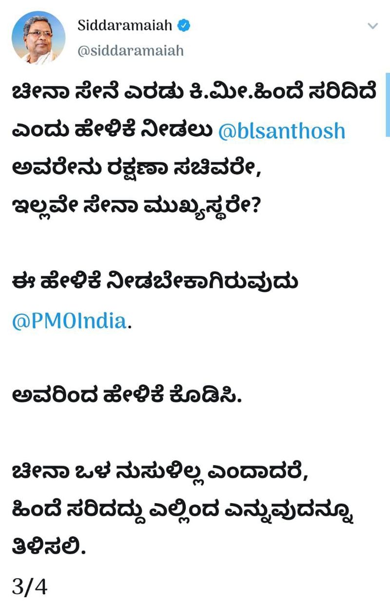 Congress Leader Siddaramaiah hits back at BJP general secretary BL Santhosh