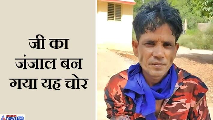 Gwalior Corona, after beating a thief revealed to be his infected kpa Gwalior Corona, after beating a thief revealed to be his infected kpa