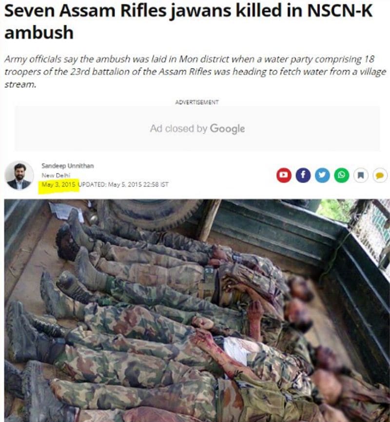 nepal killed seven indian soldiers at border old unrelated images viral kpt
