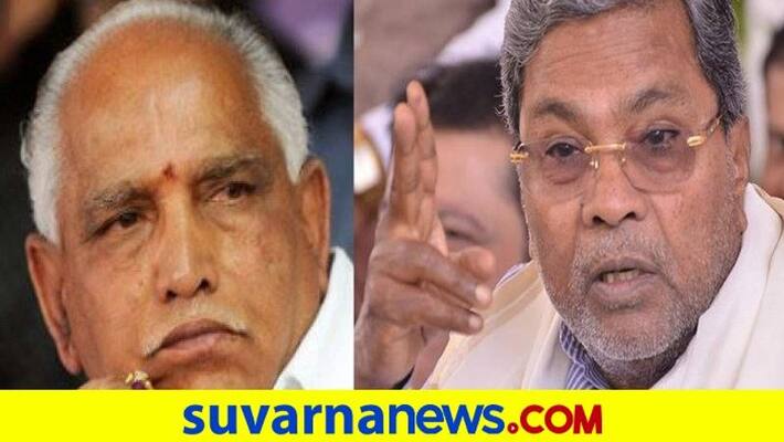 Siddaramaiah Hits out at Karnataka BJP and Govt rbj Siddaramaiah Hits out at Karnataka BJP and Govt rbj