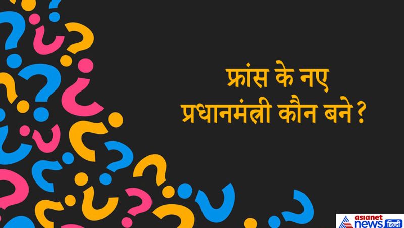 ias interview questions in hindi upsc exams 2020 new updates upsc syllabus upsc toppers success story kpt