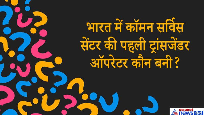 ias interview questions in hindi upsc exams 2020 new updates upsc syllabus upsc toppers success story kpt