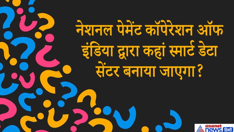 ias interview questions in hindi upsc exams 2020 new updates upsc syllabus upsc toppers success story kpt