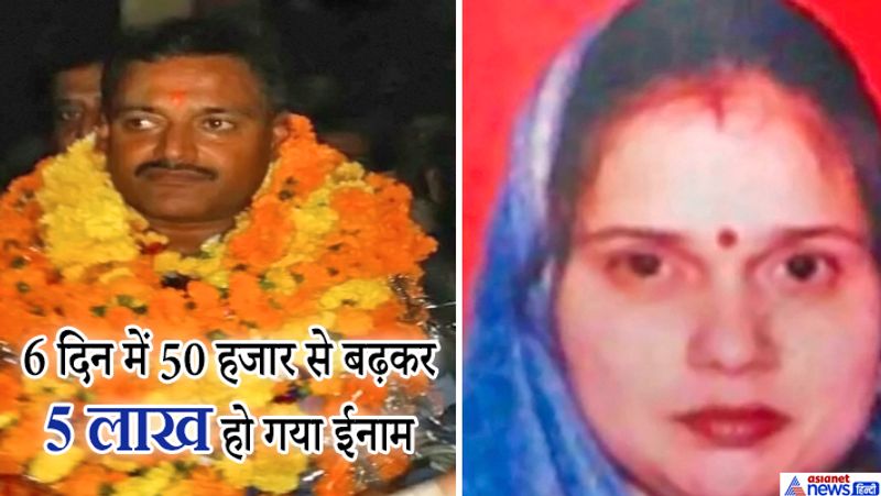 Most Wanted Gangster Vikas dubey wife Richa kept a control room at home Used to watch bloody incidents live on mobile kpl