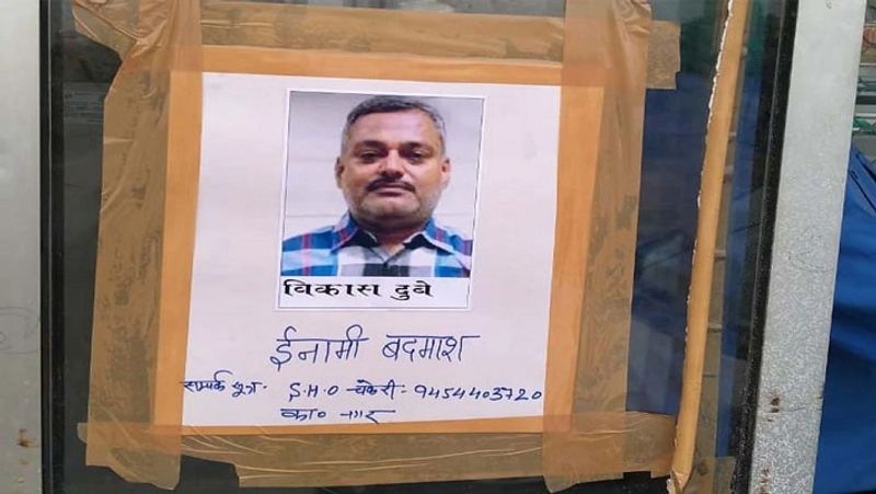 Kanpur Encounter: Alert about Police Development Dubey of 7 districts of Bihar, STF with UP Police asa