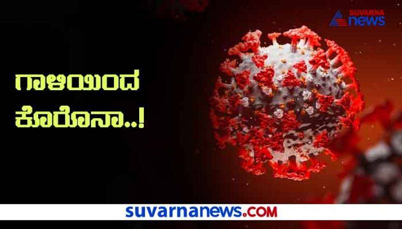 HD Kumaraswamy PA Tests Coronavirus Positive Children Not Ready For Online Classes Top 10 news of July 8
