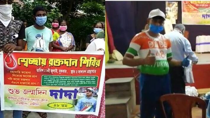 Sachin Sourav Fan Club Celebrates Sourav Ganguly's Birthday in Nadia, Nabadwip bsp Sachin Sourav Fan Club Celebrates Sourav Ganguly's Birthday in Nadia, Nabadwip bsp