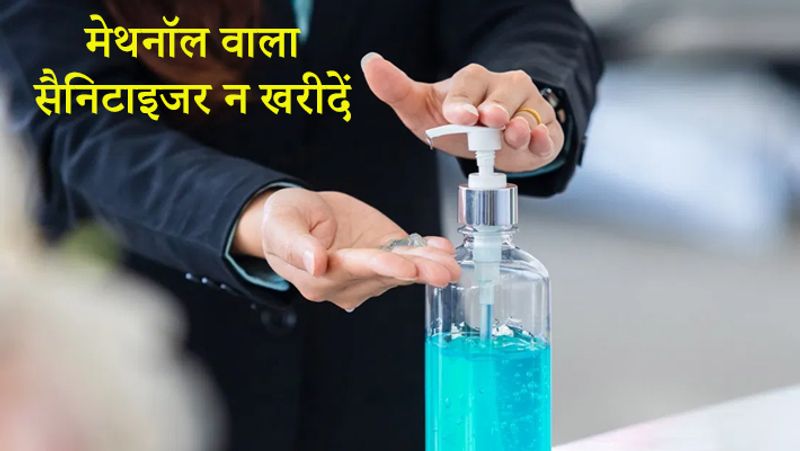 hand sanitizer should be used to avoid corona virus kpn