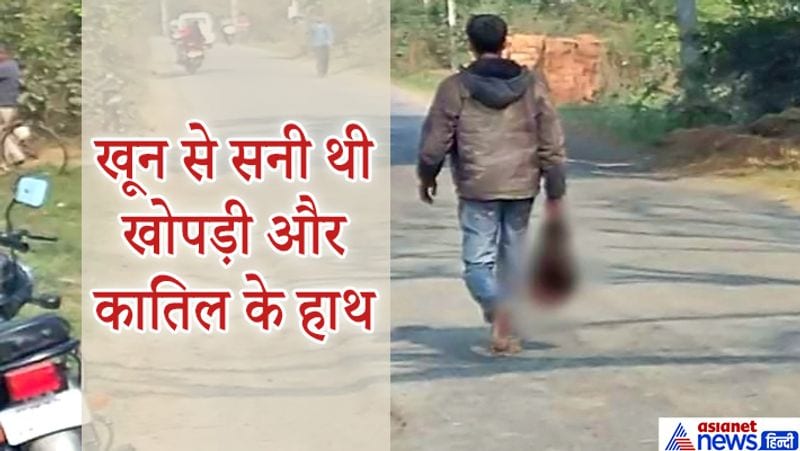 jharkhand news elder man reached police station woman head said revenge son murder in dhanbad kpr