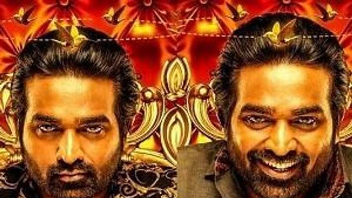 Actor Vijaysethupathi Tughlaq tarbar First Look Poster Goes Viral Actor Vijaysethupathi Tughlaq tarbar First Look Poster Goes Viral