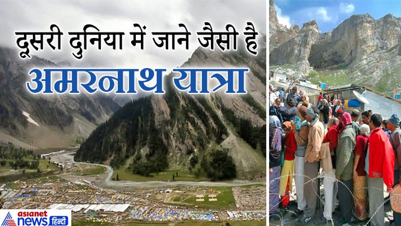 See the wonderful view of the Amarnath Yatra via rare photographs kpa