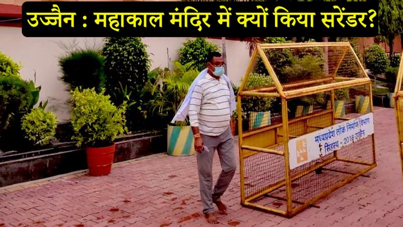 Vikas Dubey accused of Kanpur encounter reached Ujjain temple to surrender kpn