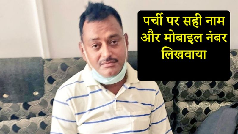 Vikas Dubey accused of Kanpur encounter reached Ujjain temple to surrender kpn