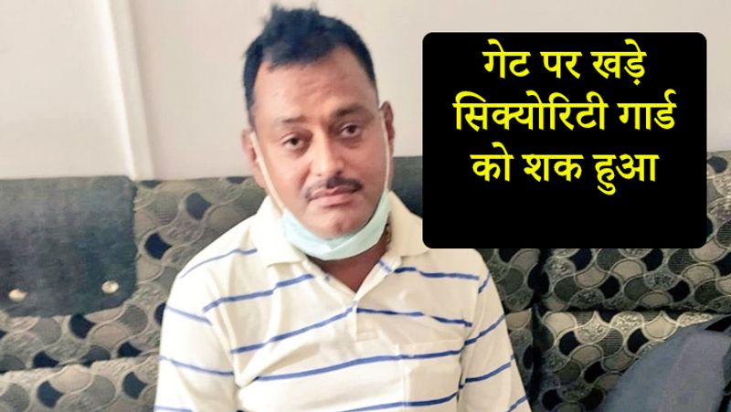 Vikas Dubey accused of Kanpur encounter reached Ujjain temple to surrender kpn