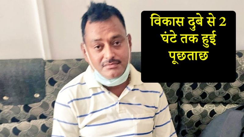 Vikas Dubey accused of Kanpur encounter reached Ujjain temple to surrender kpn