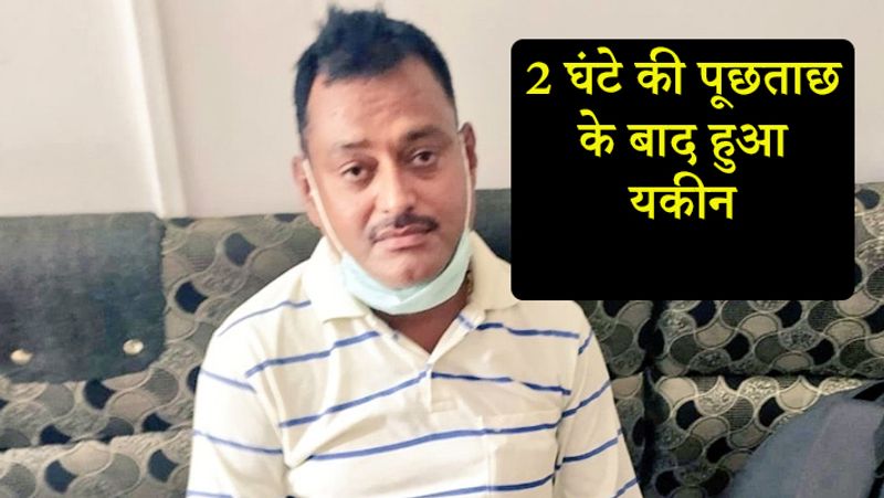Vikas Dubey accused of Kanpur encounter reached Ujjain temple to surrender kpn