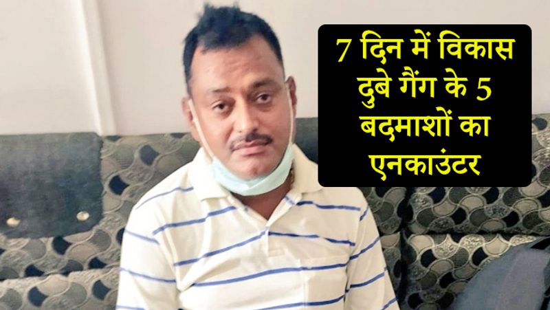 Vikas Dubey accused of Kanpur encounter reached Ujjain temple to surrender kpn