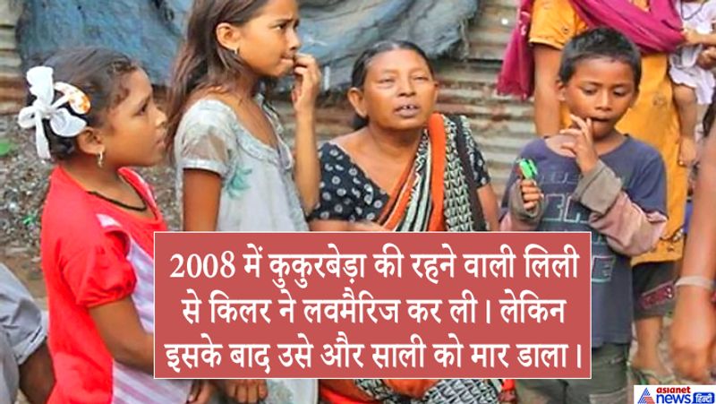 Chhattisgarh Crime, Story of Arun Chandrakar, serial killer of Raipur kpa