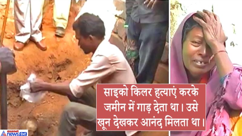 Chhattisgarh Crime, Story of Arun Chandrakar, serial killer of Raipur kpa