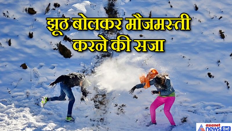 Himachal News, 5 tourists arrested for visiting Kullu without Kovid-19 report kpa