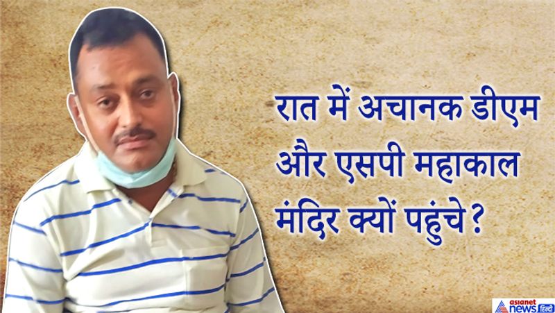 Vikas Dubey Kanpur encounter accused arrested complete details and facts kpn