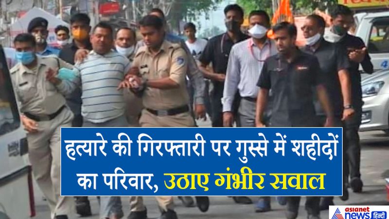 Kanpur Shootout Anger among the families of all the 8 martyrs policemen on the arrest in Vikas Dubey said this was already planned kpl