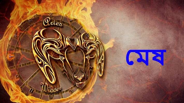 December 2021 how will effect on Aries BDD December 2021 how will effect on Aries BDD