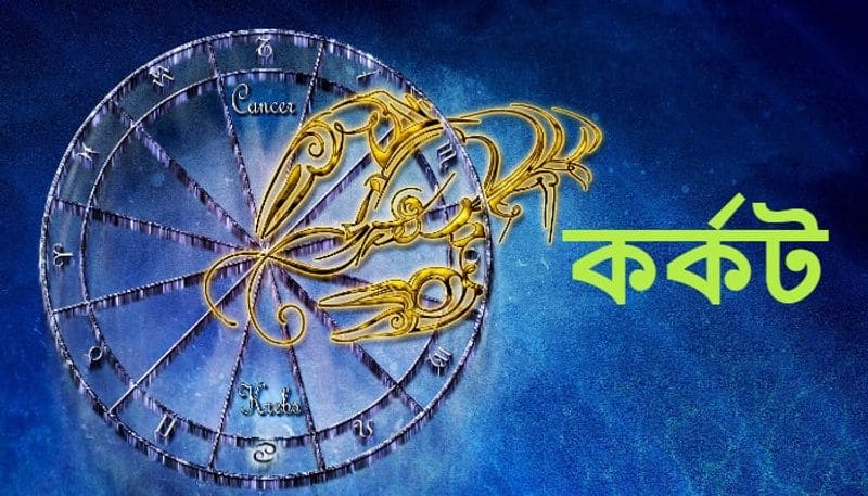 December 2020 is very auspicious for these 6 zodiac signs BDD