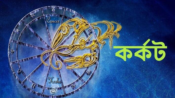How will the month of Sravana affect Cancer according to astrology BDD How will the month of Sravana affect Cancer according to astrology BDD