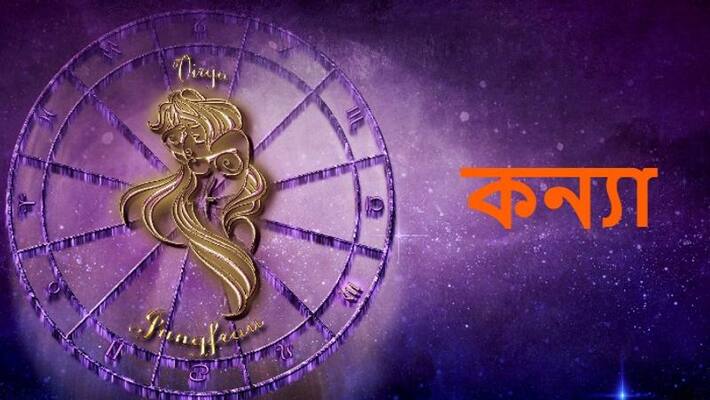 December 2021 how will effect on Virgo BDD December 2021 how will effect on Virgo BDD