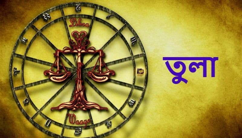 Know about 27th December 2020 Sunday Daily Horoscope BDD