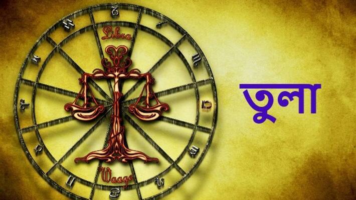 How will the Bengali month of Aswain affect Libra according to astrology BDD How will the Bengali month of Aswain affect Libra according to astrology BDD