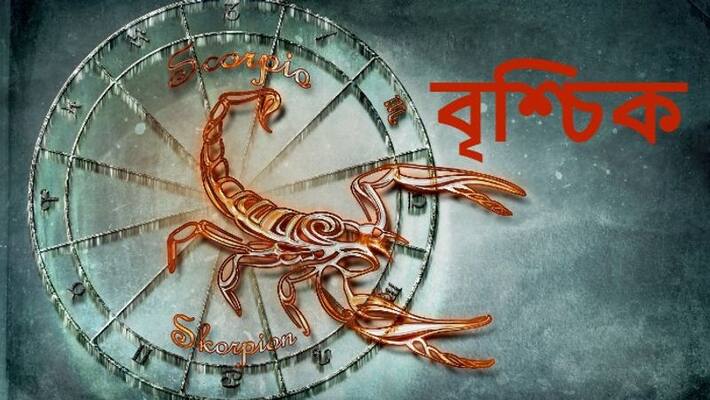 How will the bengali month of kartik affect Scorpio according to astrology BDD How will the bengali month of kartik affect Scorpio according to astrology BDD
