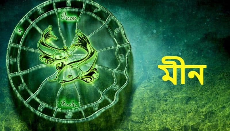 Know about your 1 January 2021 Friday Daily Horoscope BDD