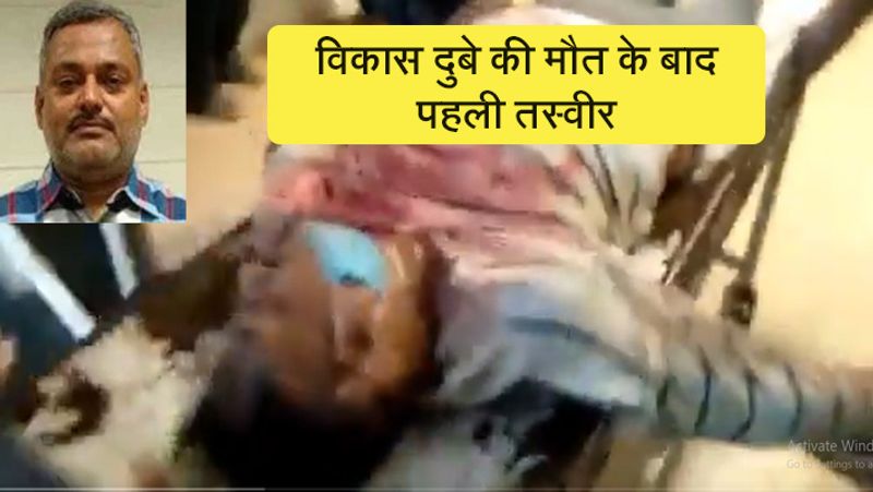 gangster Vikas Dubey attempted to flee after the car overturned KPP