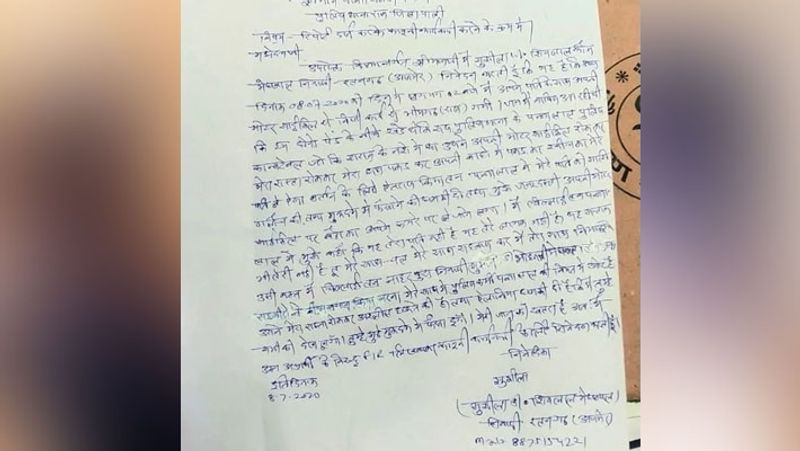 Pali News,woman beats head constable with slippers after Dirty comments