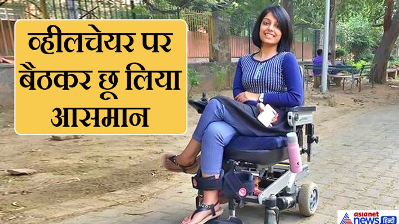 Success Story, Disabled Pratishtha Deveshwar selected for the Public Policy Masters Degree at Oxford University kpa