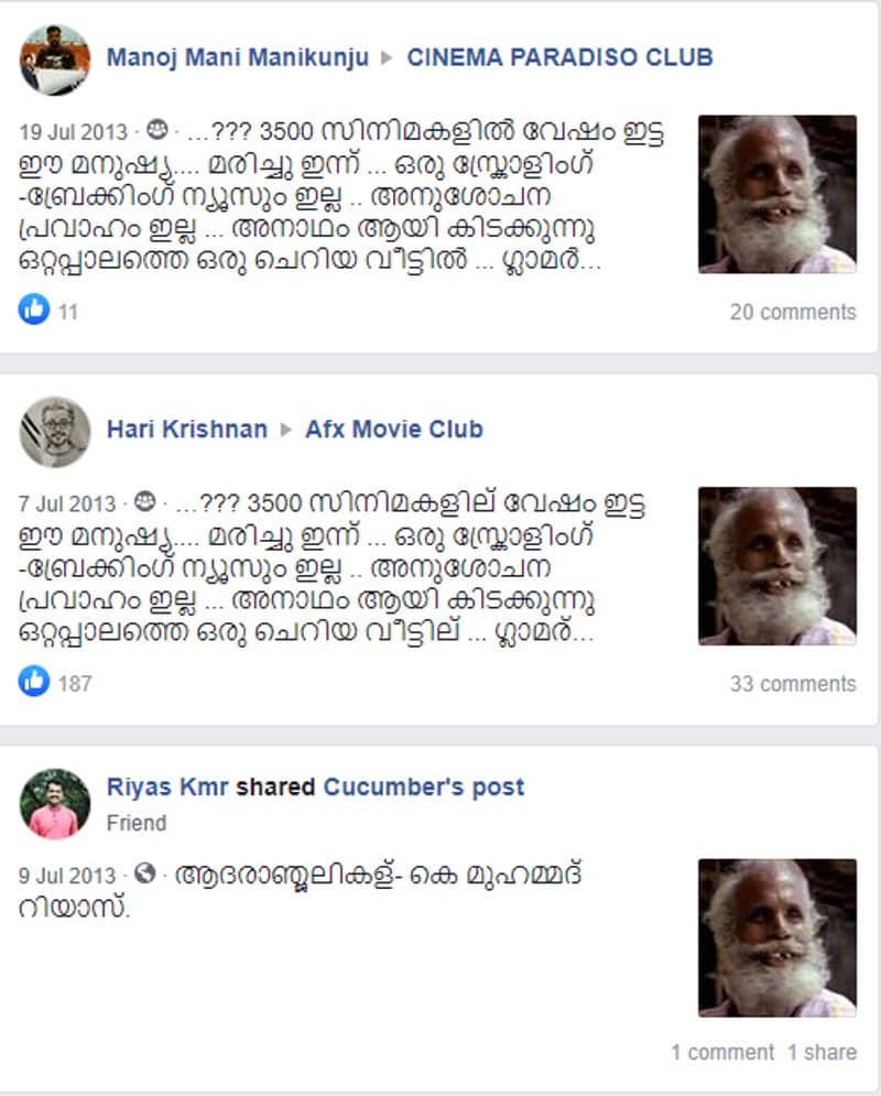 Malayalam Actor Santo Krishnan 7 year old news circulating in social media