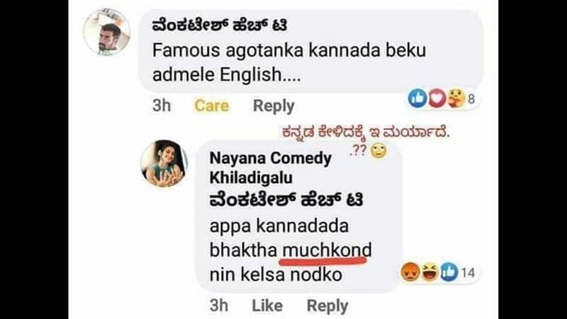 zee Kannada comedy kiladigalu nayana asks sorry for using foul language