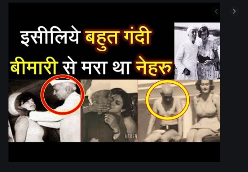 jawaharlal nehru died by std fake claim know truth behind his death nehru fake news in hindi kpt