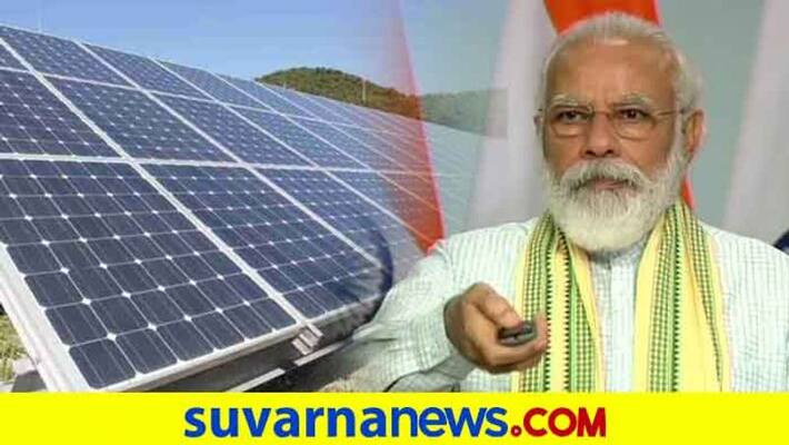 PM Narendra Modi inaugurate Asia largest solar power plant in Madhya Pradesh PM Narendra Modi inaugurate Asia largest solar power plant in Madhya Pradesh