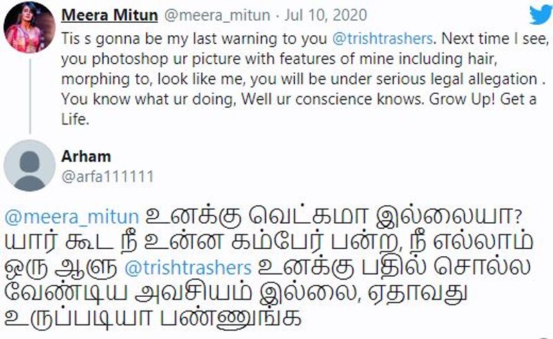 உன்ன போய் அவங்க கூட கம்பேர் பண்றீயா? அவங்க சினிமாவில் நடிக்கிறதுல பிசியா இருக்காங்க, நீ யாருன்னே தெரியாது என கண்டபடி பேசி வருகின்றனர். 