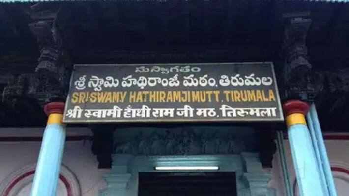 gold and silver missing in tirupati hathiramji mutt gold and silver missing in tirupati hathiramji mutt