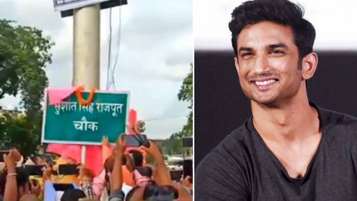 Sushant Singh Rajput Hometown purnea bihar gets A road named After his death KPY Sushant Singh Rajput Hometown purnea bihar gets A road named After his death KPY
