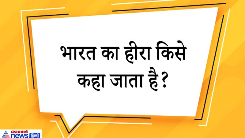जवाब. गोपाल कृष्ण गोखले को। 