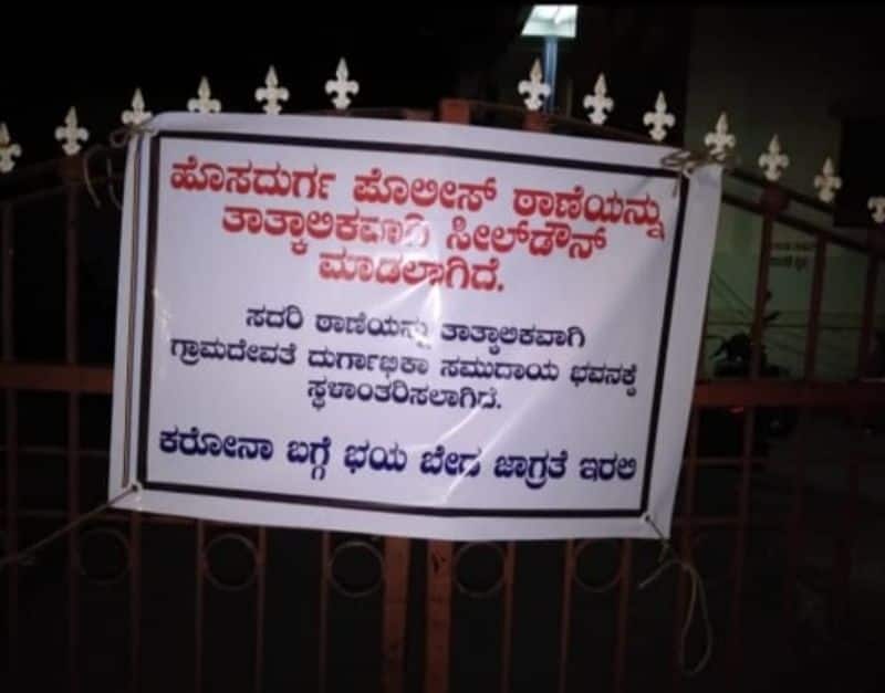Police Station Seal Down for Coronavirus Infected to Police in Chitradurga