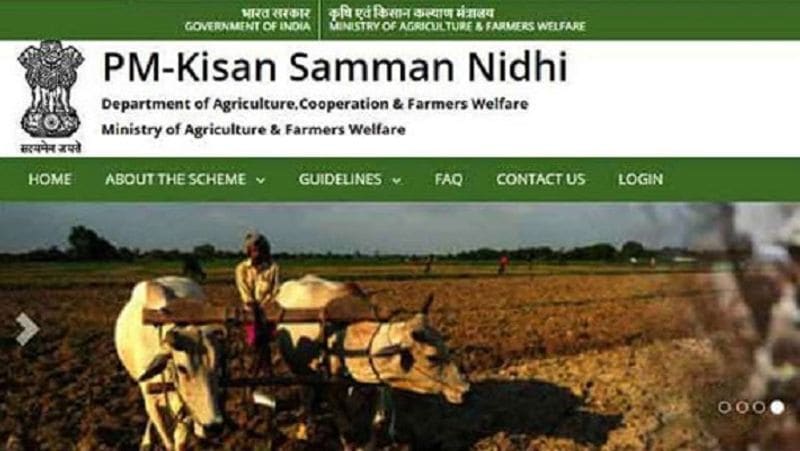 PM Kisan samman nidhi 6th installments will be released soon in the accounts of 10 crore farmers, how to check list MJA