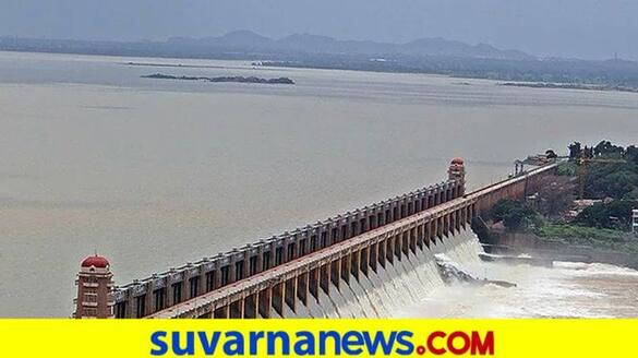 Farmers Anxiety For Inflow Reduced to Tunga Bhadra Dam in Hosapete grg  