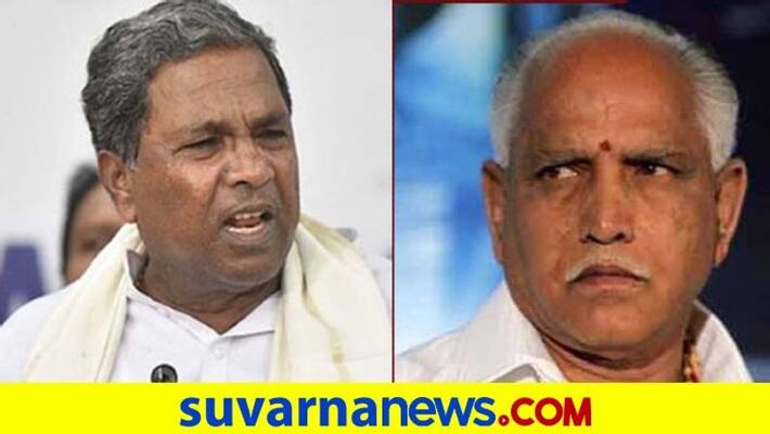 Siddaramaiah Talks Over BS Yediyurappa Government grg Siddaramaiah Talks Over BS Yediyurappa Government grg